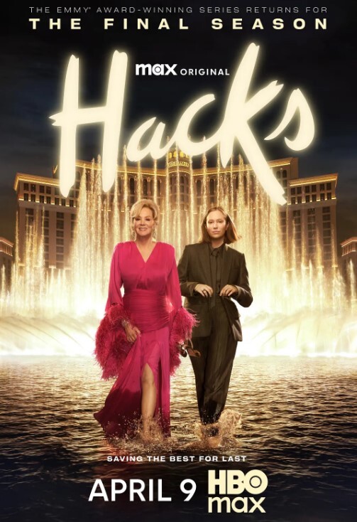 绝望写手 第五季