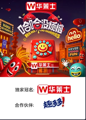哈哈没烦恼