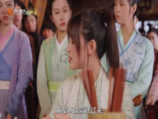 刁蛮俏厨娘